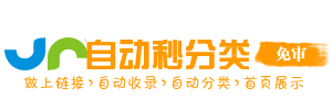 巴塘县今日热搜榜